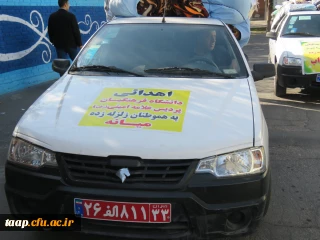 ارسال محموله اهدایی به آسیب دیدگان زلزله

ارسال محموله اهدایی کمک به آسیب دیدگان زلزله شهرستان های میانه و سراب