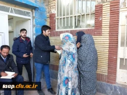 دانشجو معلمان بسیجی  به یاری آسیب دیدگان زلزله شتافتند 4