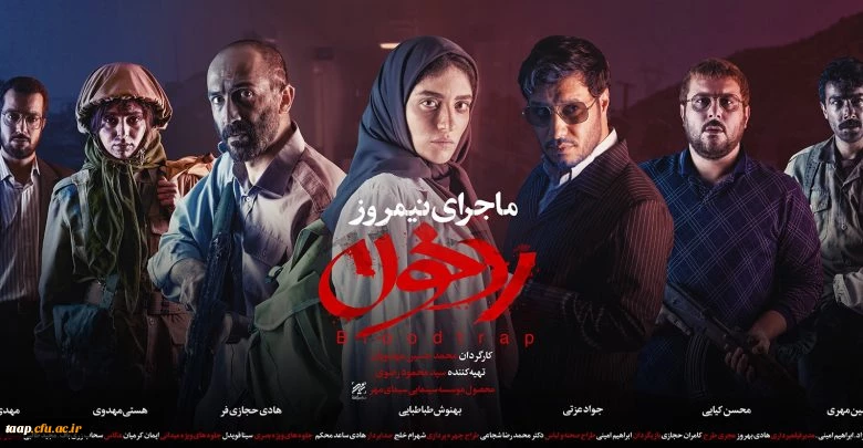 به همت کانون تبیین اندیشه های حضرت امام (ره)  و کانون علمی و فرهنگی ایثار برگزار گردید 2