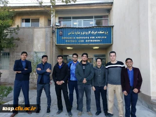 با همت انجمن فیزیک دانشگاه فرهنگیان پردیس علامه امینی برگزار گردید

-