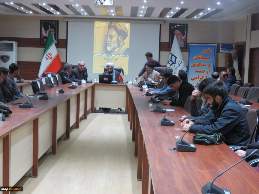 نشست علمی گرامیداشت سال روز رحلت علامه طباطبایی(رضوان الله تعالی علیه) برگزارشد 2