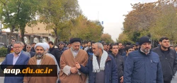 حضور اساتید،کارکنان و دانشجومعلمان
در راهپیمایی و تجمع مردمی حمایت از امنیت و اقتدار در کشور 
 2