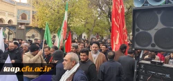 حضور اساتید،کارکنان و دانشجومعلمان
در راهپیمایی و تجمع مردمی حمایت از امنیت و اقتدار در کشور 
 2