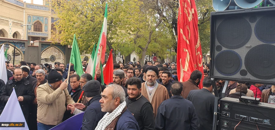 حضور اساتید،کارکنان و دانشجومعلمان
در راهپیمایی و تجمع مردمی حمایت از امنیت و اقتدار در کشور 
 2