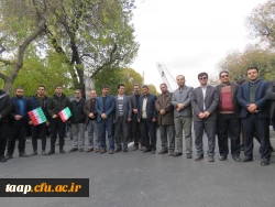 حضور اساتید،کارکنان و دانشجومعلمان
در راهپیمایی و تجمع مردمی حمایت از امنیت و اقتدار در کشور 
 2