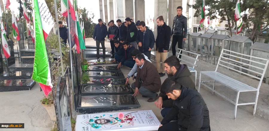 به همت کانون علمی و فرهنگی ایثاردانشجویی تجلیل از مقام شامخ شهداء  به مناسبت 5 آذر سالروز تشکیل بسیج برگزار شد. 2