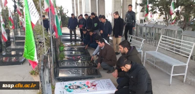 حضور در گلزار شهداء

به همت کانون علمی و فرهنگی ایثاردانشجویی تجلیل از مقام شامخ شهداء  به مناسبت 5 آذر سالروز تشکیل بسیج برگزار شد.