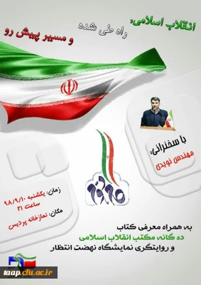 دعوت به همایش

.