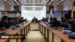 کارگاه آموزشی آشنایی با علل و عوامل بیماری ایدز و شیوه های پیشگیری از آن 2