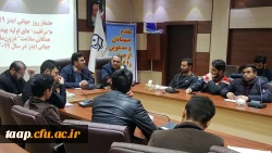 کارگاه آموزشی آشنایی با علل و عوامل بیماری ایدز و شیوه های پیشگیری از آن 3