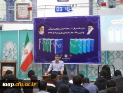 به همت بسیج دانشجویی همایش تبیین بیانات مقام معظم رهبری در 12 آذرماه 79 برگزارشد. 4