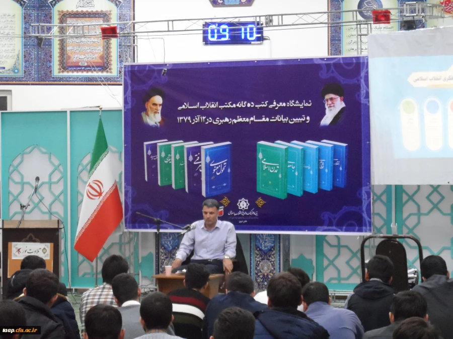 به همت بسیج دانشجویی همایش تبیین بیانات مقام معظم رهبری در 12 آذرماه 79 برگزارشد. 4