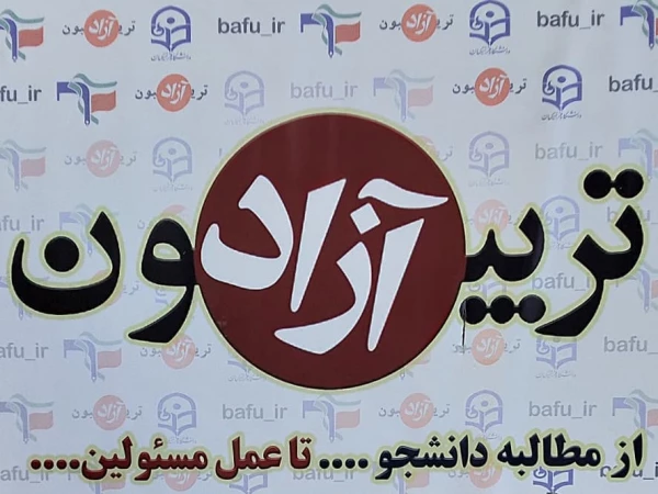 بسیج دانشجویی پردیس تریبون آزاد برپانمود. 2