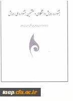 قابل توجه مسئولین کانون های فرهنگی،هنری،دینی و اجتماعی جهت ثبت نام به امورفرهنگی مراجعه نمایند. 2