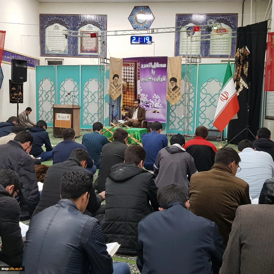 همایش شبی با قرآن بمناسبت هفته فرهنگی وروز دانشجو باحضور مسولین فرهنگی و نهاد رهبری پردیس علامه امینی در محل نمازخانه دانشگاه برگزار گردید. 3