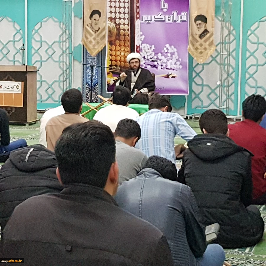 همایش شبی با قرآن بمناسبت هفته فرهنگی وروز دانشجو باحضور مسولین فرهنگی و نهاد رهبری پردیس علامه امینی در محل نمازخانه دانشگاه برگزار گردید. 5