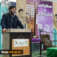 همایش شبی با قرآن بمناسبت هفته فرهنگی وروز دانشجو باحضور مسولین فرهنگی و نهاد رهبری پردیس علامه امینی در محل نمازخانه دانشگاه برگزار گردید. 6