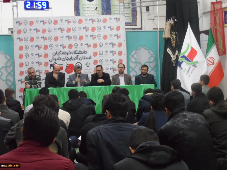 به مناسبت روز دانشجو نشست صمیمی مسئولان پردیس علامه امینی با دانشجویان  در روز شنبه مورخه 16/09/98 از ساعت 21الی 23در مکان نمازخانه پردیس برگزار گردید. 2