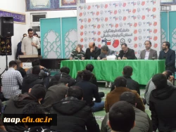 به مناسبت روز دانشجو نشست صمیمی مسئولان پردیس علامه امینی با دانشجویان  در روز شنبه مورخه 16/09/98 از ساعت 21الی 23در مکان نمازخانه پردیس برگزار گردید. 2