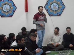 به مناسبت روز دانشجو نشست صمیمی مسئولان پردیس علامه امینی با دانشجویان  در روز شنبه مورخه 16/09/98 از ساعت 21الی 23در مکان نمازخانه پردیس برگزار گردید. 2