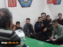 به مناسبت روز دانشجو نشست صمیمی مسئولان پردیس علامه امینی با دانشجویان  در روز شنبه مورخه 16/09/98 از ساعت 21الی 23در مکان نمازخانه پردیس برگزار گردید. 2