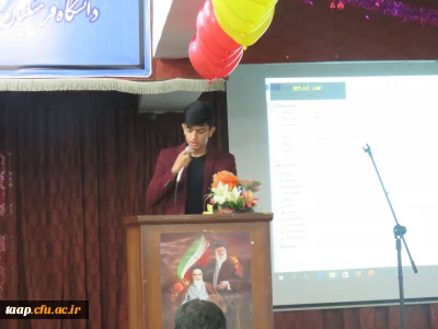  در سالن اجتماعات علامه امینی تبریز برگزار شد.

مراسم گرامیداشت روز دانشجو 