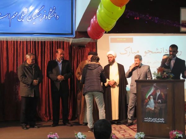 مراسم گرامیداشت روز دانشجو  8