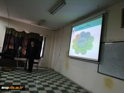 کانون فرهنگی هلال احمر برگزار کرد.

کارگاه آموزشی و توجیهی پدافند غیرعامل قبل از ظهر روز سه شنبه در محل پردیس علامه امینی برگزار گردید.