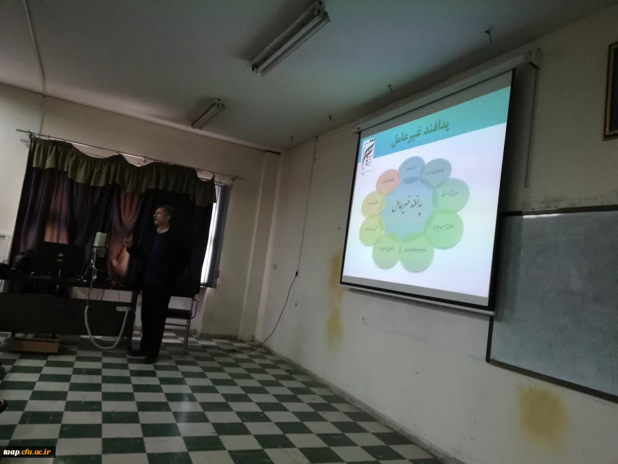 کارگاه آموزشی و توجیهی پدافند غیرعامل قبل از ظهر روز سه شنبه در محل پردیس علامه امینی برگزار گردید. 2
