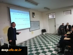 کارگاه آموزشی و توجیهی پدافند غیرعامل قبل از ظهر روز سه شنبه در محل پردیس علامه امینی برگزار گردید. 5