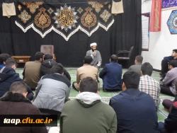 حلقه صالحین بسیج دانشجویی پردیس علامه امینی برگزار شد. 2