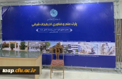 دانشجومعلمان پردیس علامه امینی تبریز از پارک علم و فن آومری بازید نمودند. 2