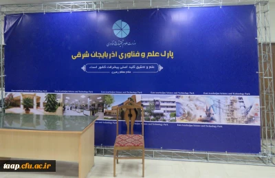 همزمان با هفته پژوهش برگزار شد.

دانشجومعلمان پردیس علامه امینی تبریز از پارک علم و فن آوری بازید نمودند.