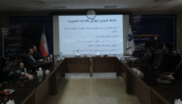 دانشجومعلمان پردیس علامه امینی تبریز از پارک علم و فن آومری بازید نمودند. 5