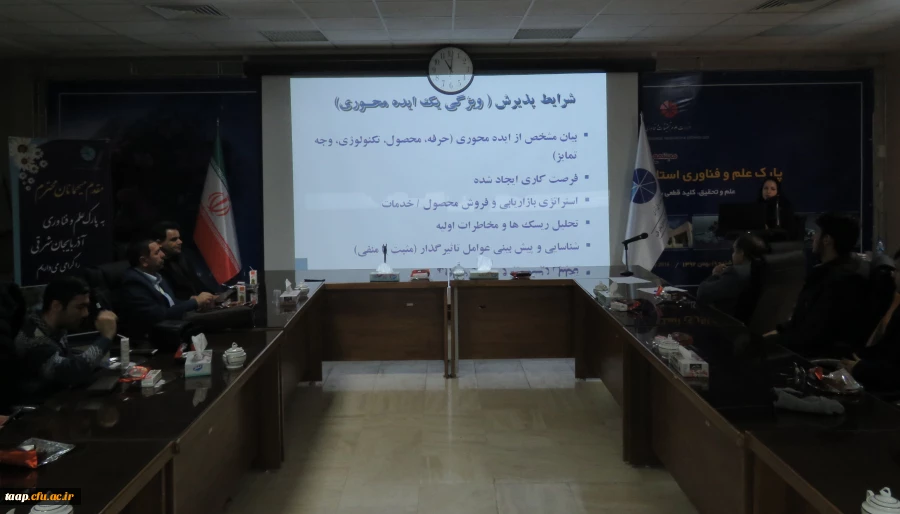 دانشجومعلمان پردیس علامه امینی تبریز از پارک علم و فن آومری بازید نمودند. 5