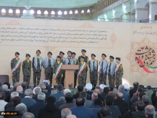 حضور در اجتماع عظیم مردمی همزمان با سالروز حماسه9 دی روز بصیرت و میثاق امت با ولایت  7