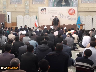 گرامیداشت حماسه 9 دی


حضورجمعی از اساتید و کارکنان دانشگاه فرهنگیان در اجتماع عظیم گرامیداشت حماسه ۹ دی دانشگاهیان 