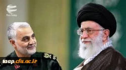 پیام تسلیت رهبر انقلاب در پی شهادت سردار شهید سپهبد قاسم سلیمانی و شهدای همراه او 2