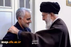 بیانیه بسیج اساتید دانشگاه فرهنگیان استان آذربایجان شرقی در خصوص شهادت شهید سپهبد حاج قاسم سلیمانی 2