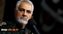 انا الله و اناالیه راجعون 2