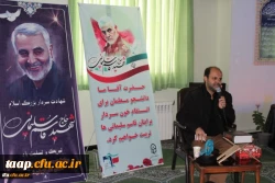 حضور پرشور در مراسم گرامیداشت شهادت سپهبد حاج قاسم سلیمانی 5