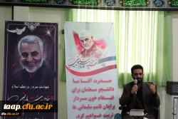 حضور پرشور در مراسم گرامیداشت شهادت سپهبد حاج قاسم سلیمانی 6