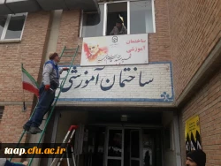 نامگذاری ساختمان آموزشی پردیس علامه امینی تبریز بنام سردار شهید سپهبد حاج قاسم سلیمانی 3