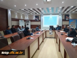 کارگاه آموزشی