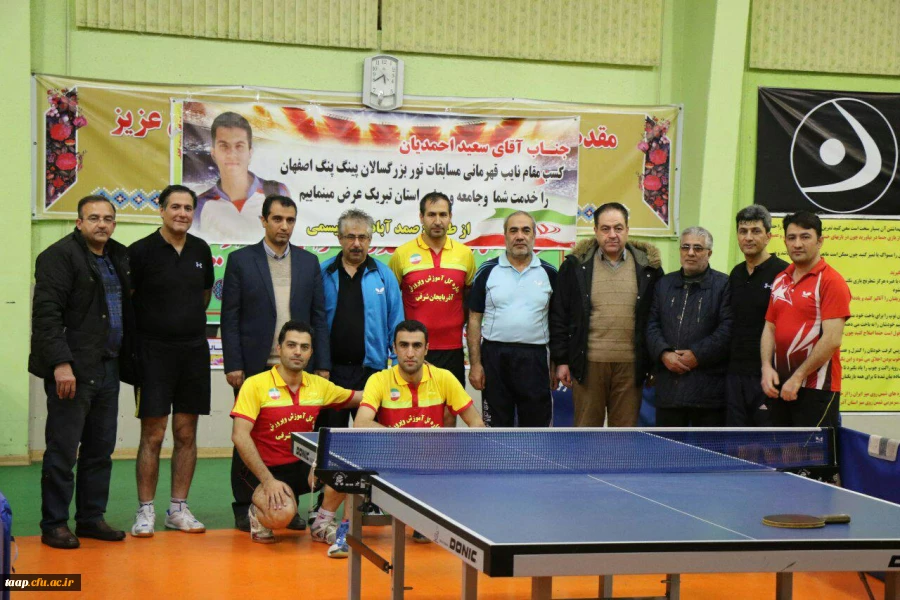 درخشش تیم تنیس روی میز دانشگاه فرهنگیان استان آذربایجانشرقی در مسابقات تنیس روی میز کل کارکنان دولت استان 9