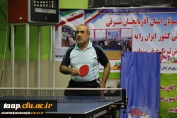 درخشش تیم تنیس روی میز دانشگاه فرهنگیان استان آذربایجانشرقی در مسابقات تنیس روی میز کل کارکنان دولت استان 11