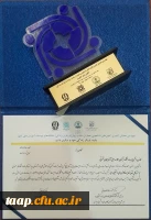 افتخارآفرینی دانشجو معلم آقای عزیز جلیلی هریس و اعضای شورای مرکزی کانون همیاران سلامت جسم و روان امور دانشجویی و تربیت بدنی پردیس علامه امینی  3