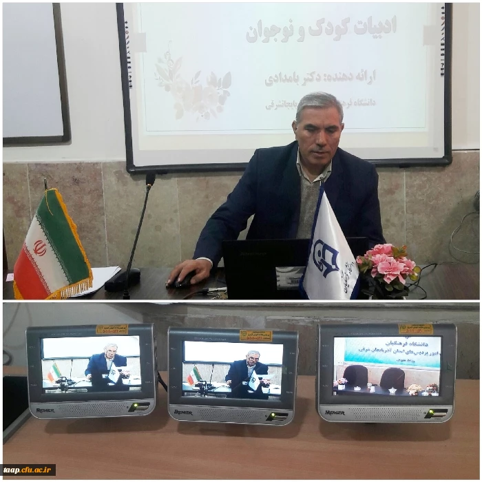 دکتر بامدادی 