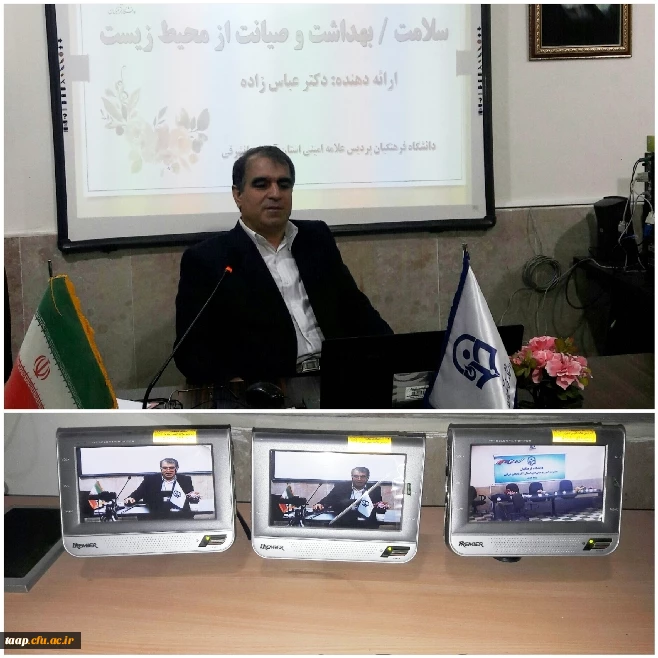 دکتر عباس زاده