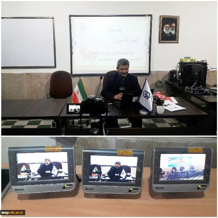 دکتر رحمان بدری 